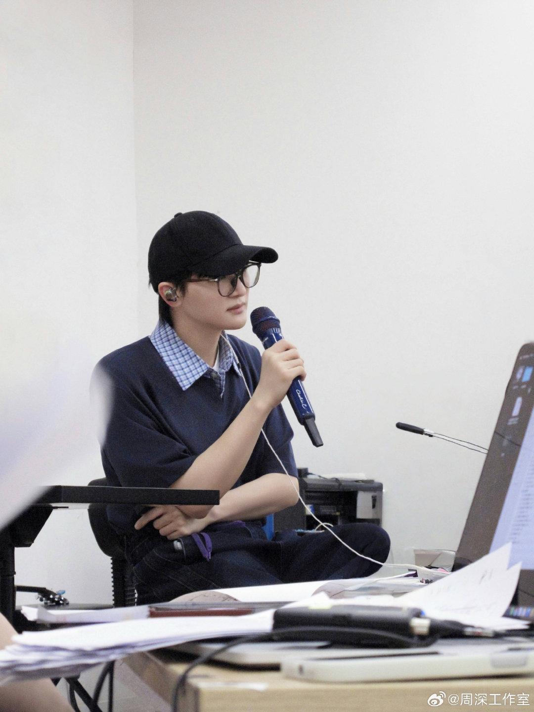 倒计时两天周深2025深深的巡回演唱会周深工作室更新实时动态真的很有一种