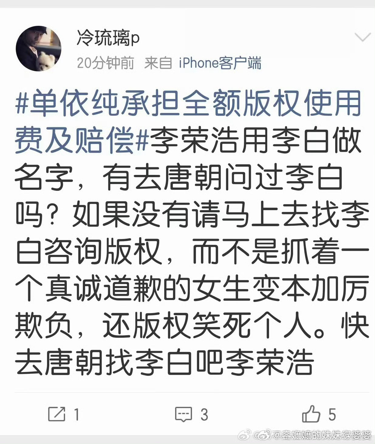 这种尬洗就是高级黑吧，充分展现了不读书也不讲道理的刁蛮嘴脸。