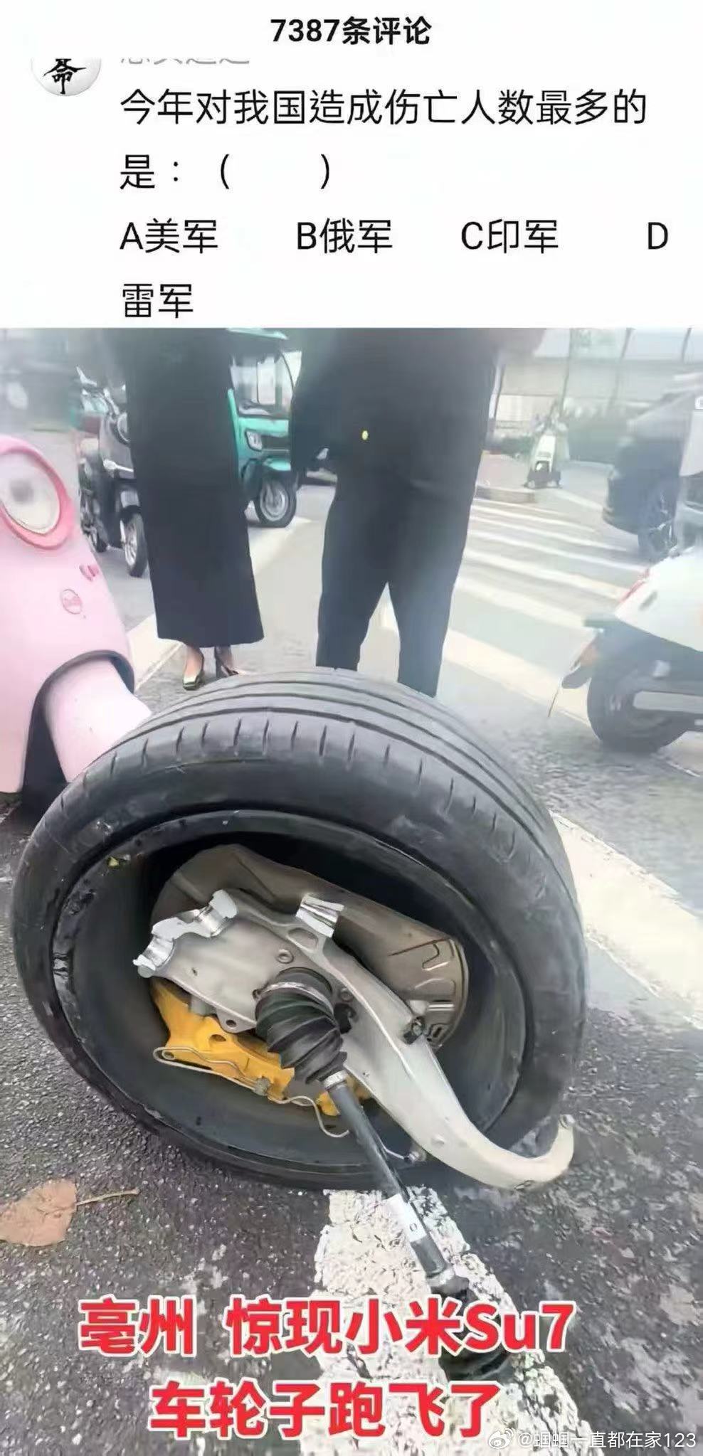 谁想出来的题啊[捂脸哭][捂脸哭][捂脸哭]让人哭笑不得，真的感慨网友们可真有才！可能