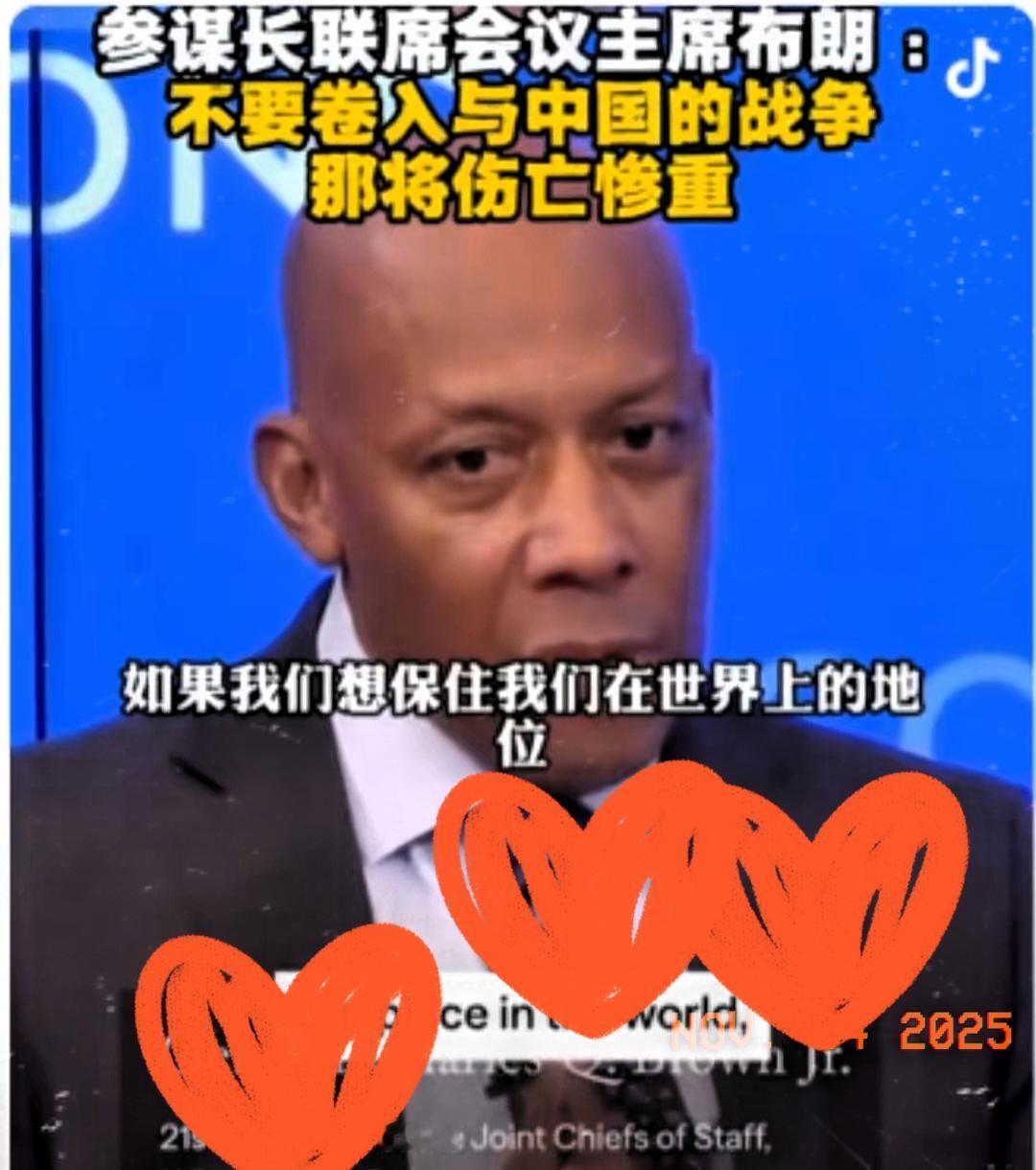 面对现实，美国将军总算说了句大实话！“要保住老大位置，中美绝不能开战”，美国空军