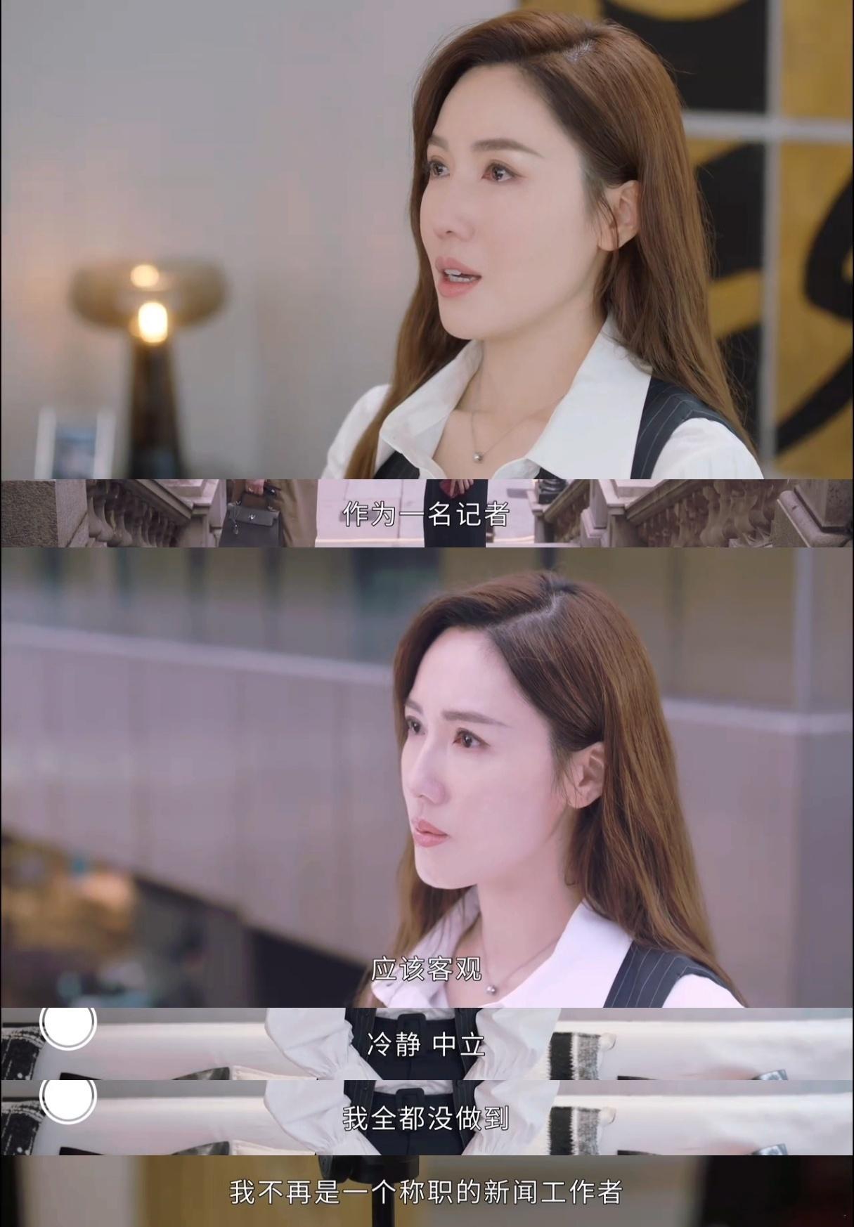 李施嬅把高智精英的气场拿捏得恰到好处，同时又让人看到角色内心的柔软。面对不公，她