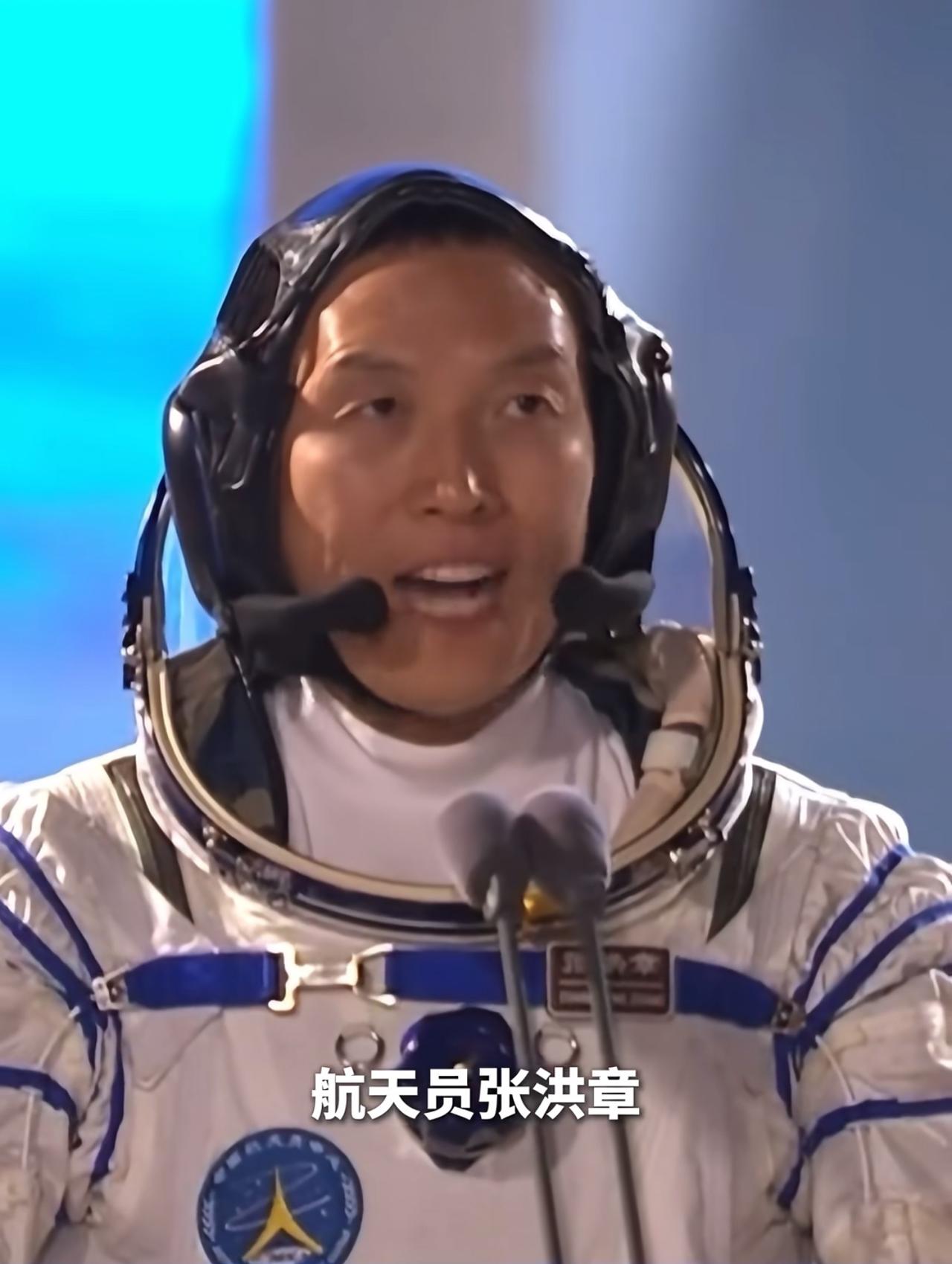 网传消息说，神舟二十一号乘组航天员张陆、武飞、张洪章，预计在明天（29日）晚间1
