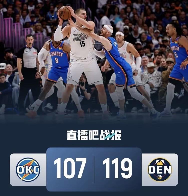 16日NBA，掘金119-107雷霆，本场比赛掘金3人表现最佳。1、尼古拉·约