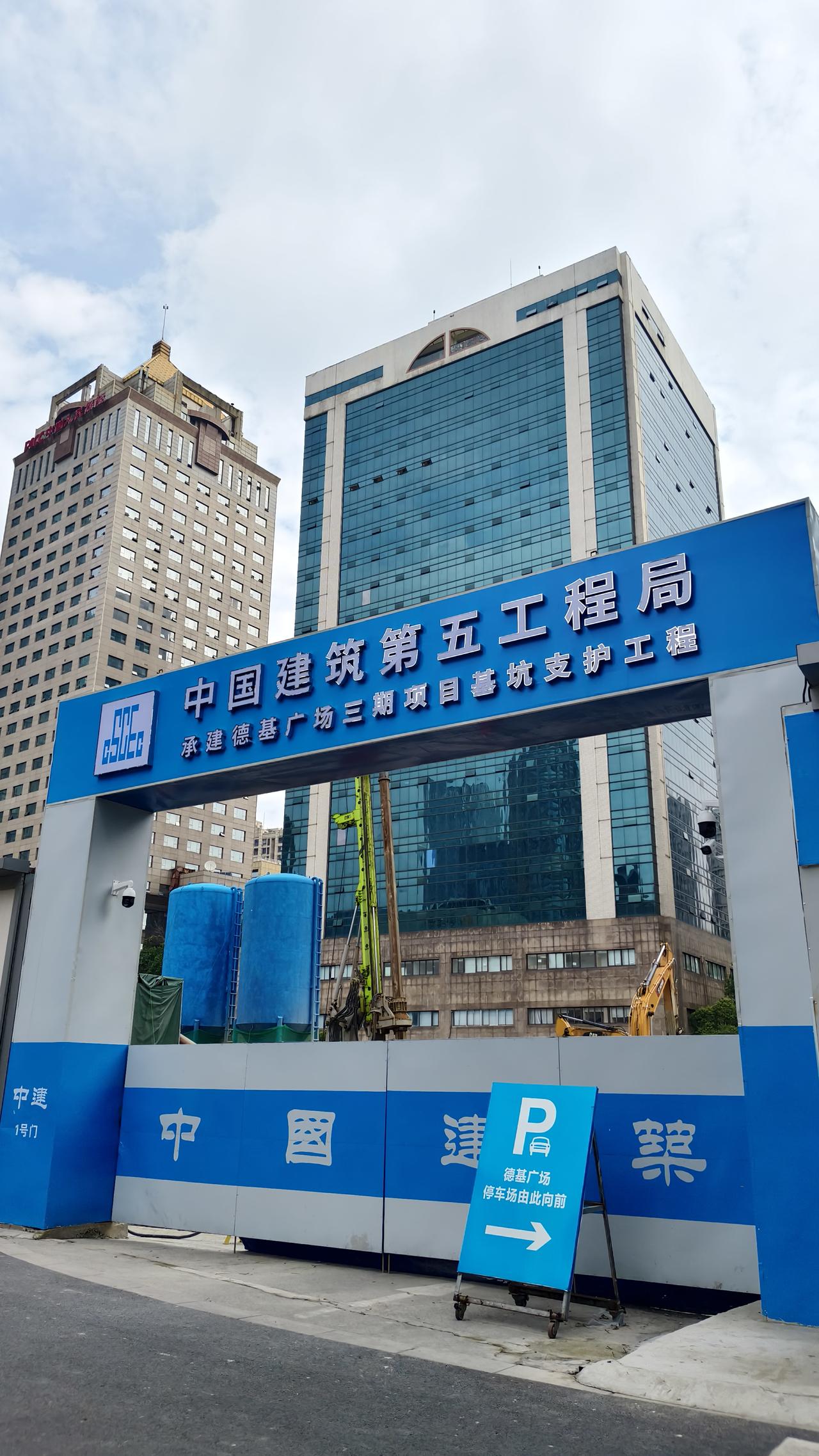 《你说：新街口德基一、二期逛腻了；德基说：马上安排，三期已开建》南京