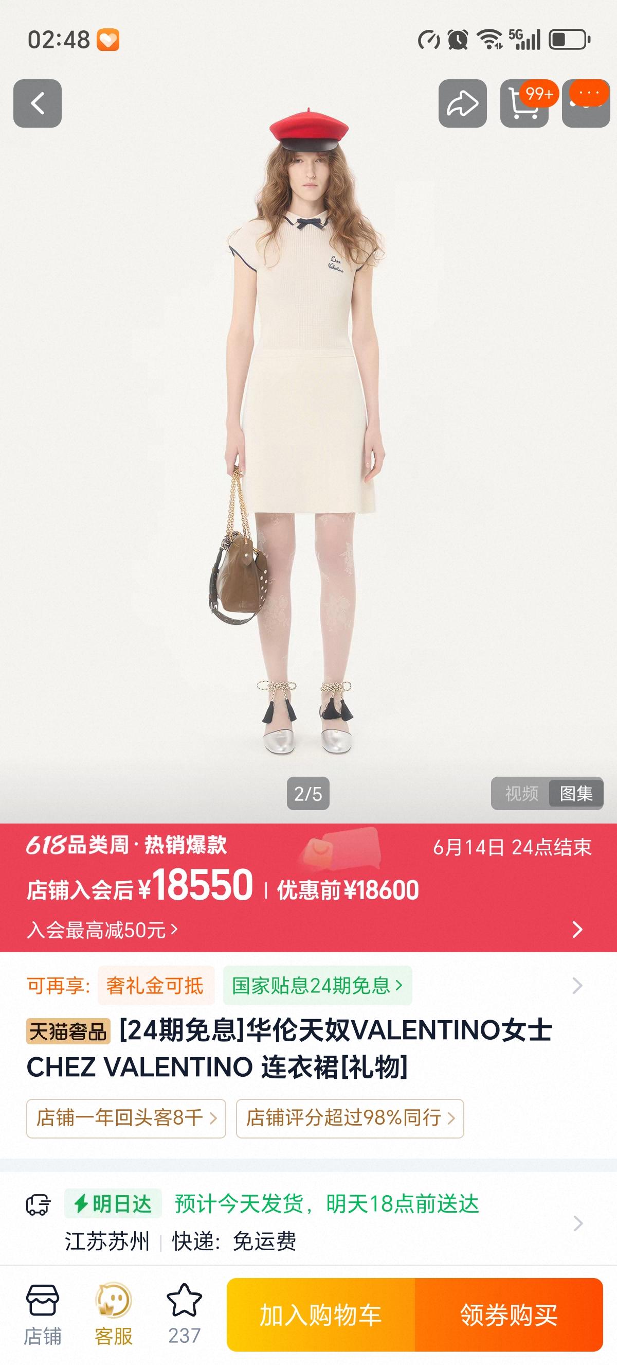 月收入多少你会舍得给自己买一件价值一万元的衣服？最近看一个卖衣服的直播间，发现女