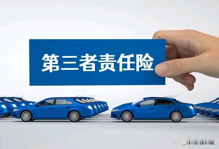 车管所提醒：只买交强险和三者险？2026年车险别再省这点钱，亏起来太心疼！