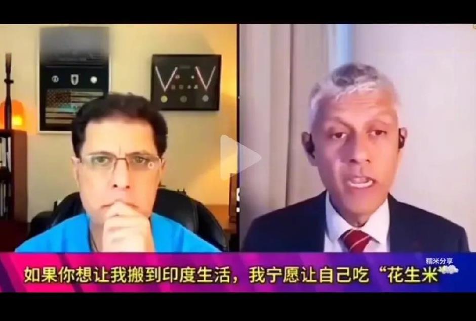 印度专家：如果你想让我搬回印度生活，我宁愿吃“花生米”。这是一个在中国生活和工