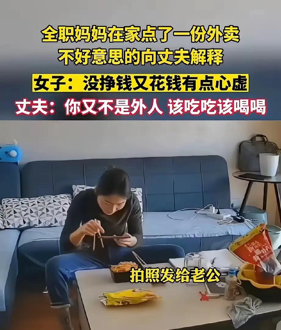 这或许是夫妻相处最佳模式了，女子分享了自己在家做全职妈妈，没有收入，全靠丈夫供养