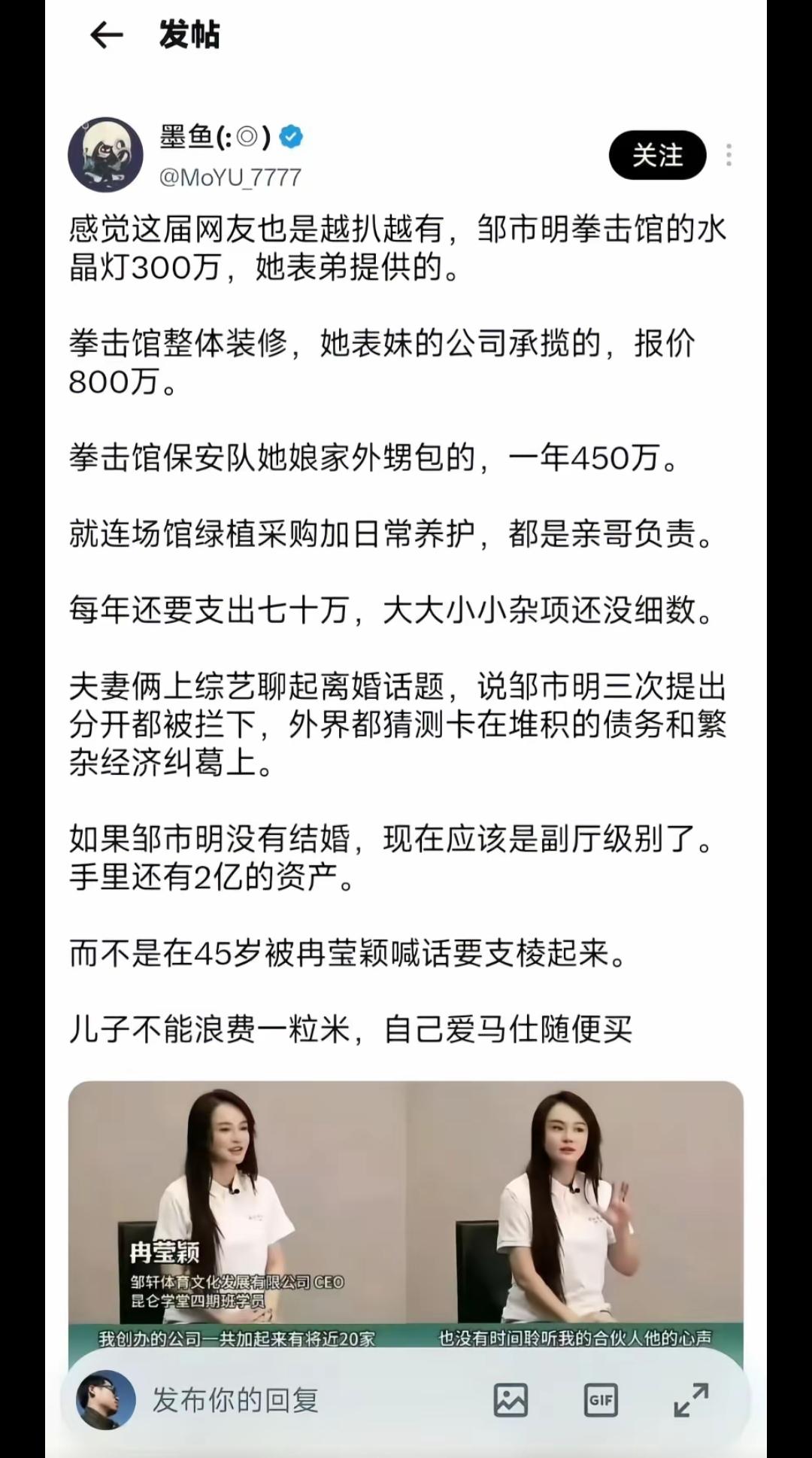 肥了娘家