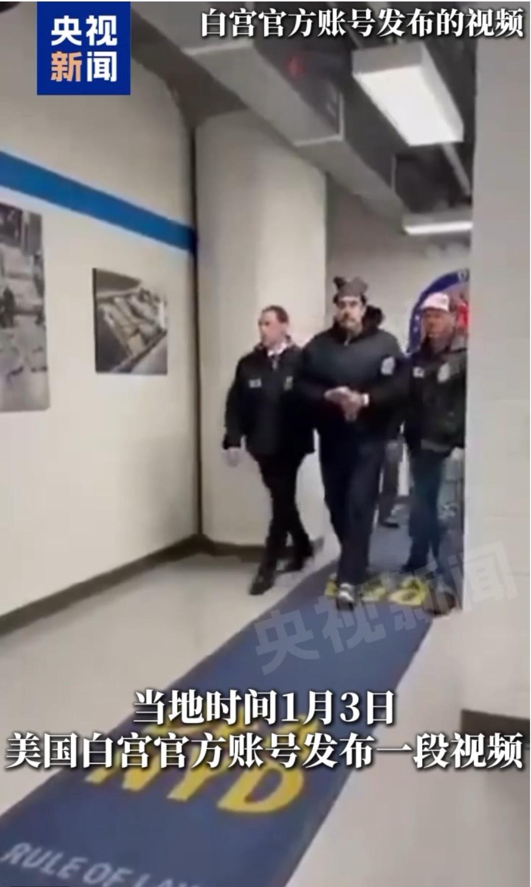 霸道的美国，虚伪的欧盟，在此次美国越境入侵委内瑞拉并抓捕其领导人一事上暴露无遗。