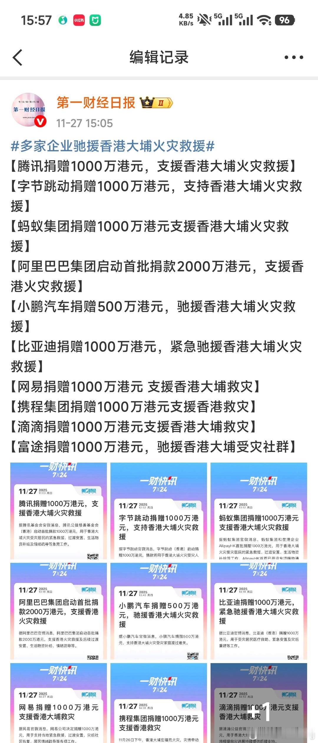 不出所料，不出所料