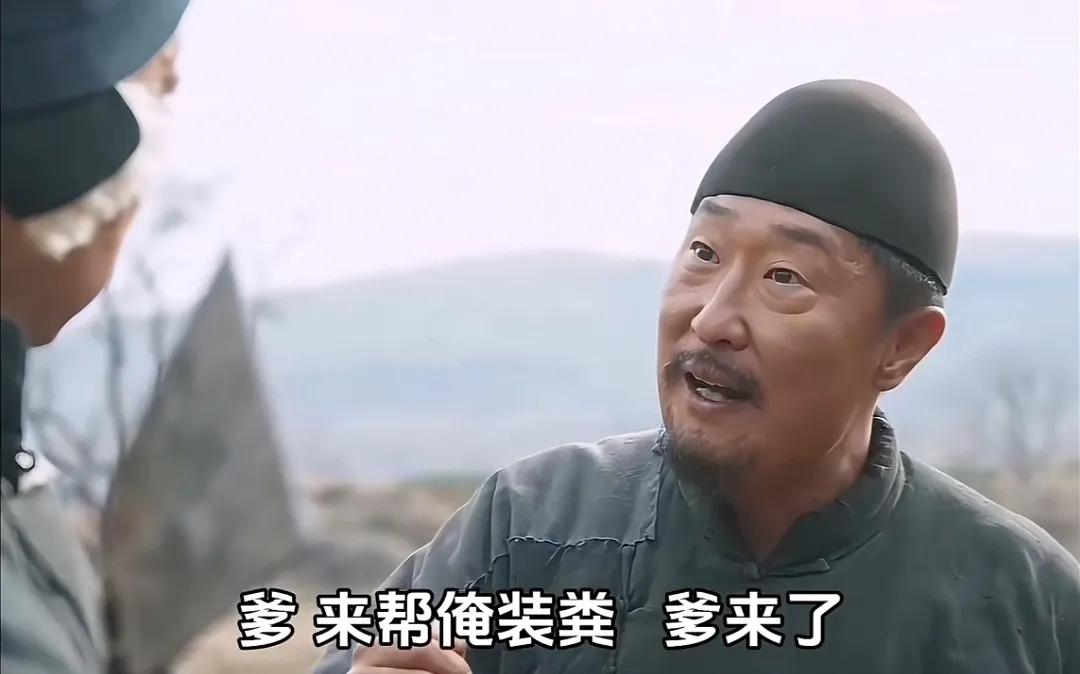 没想到，杨幂主演的《生万物》，演技最出彩的肿眼泡的倪大红和眯眯眼的林永健。杨幂和