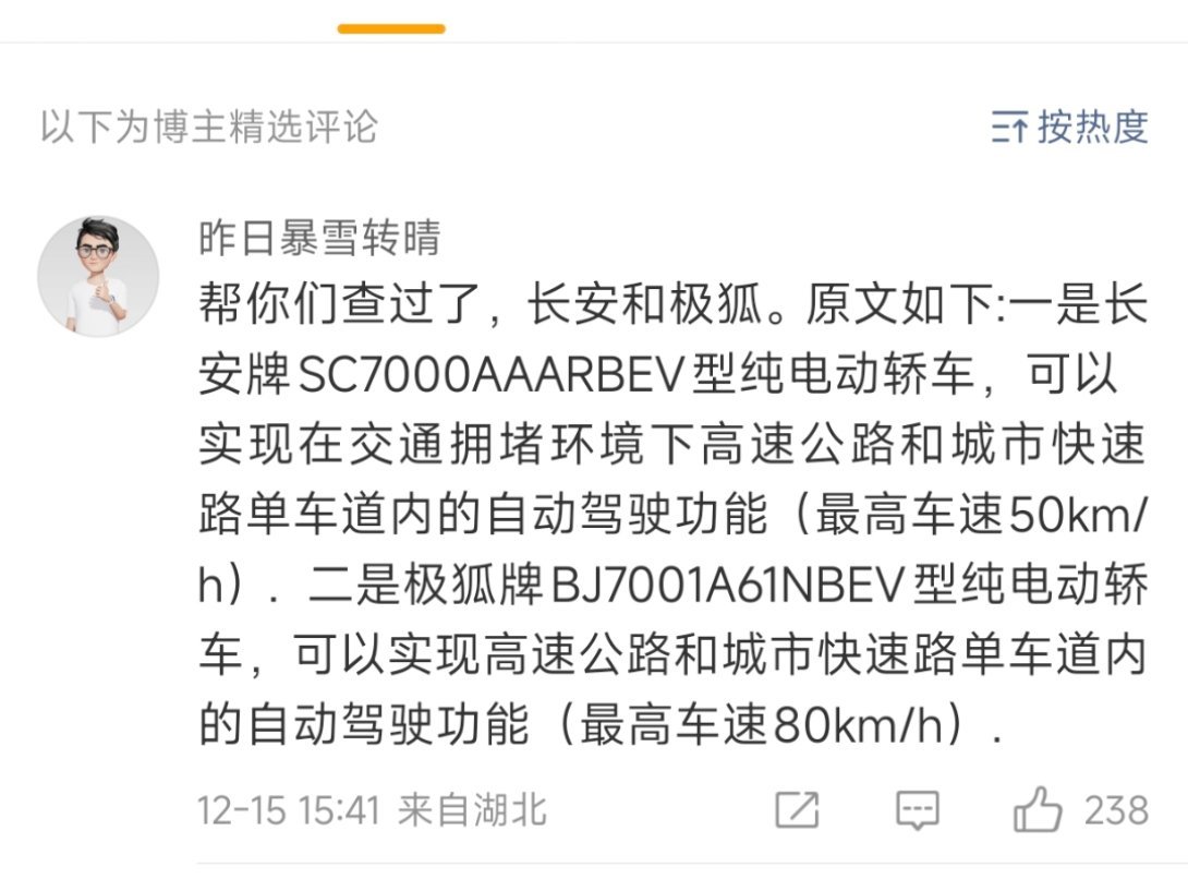 国企比较负责任，不会乱吹牛，意料之中。