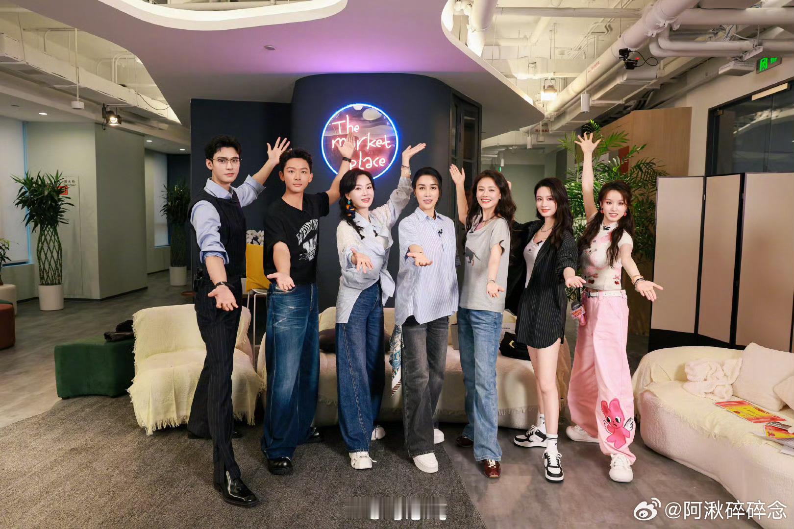 花少7聚餐合照“我们在一起谈天说地”七个特别特别可爱的人​​​