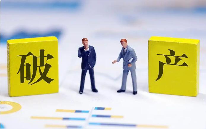 出台个人破产法是终结网贷的唯一途径！若债务人在三年内无力偿还债务，且名下无任何