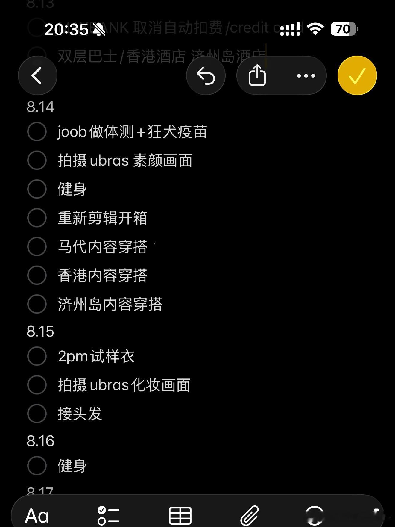 得了一种只要不出行脑子就动不起来的病