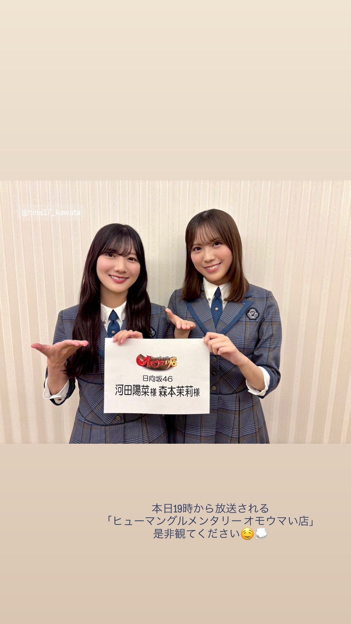 森本茉莉🐨mariegram​​​