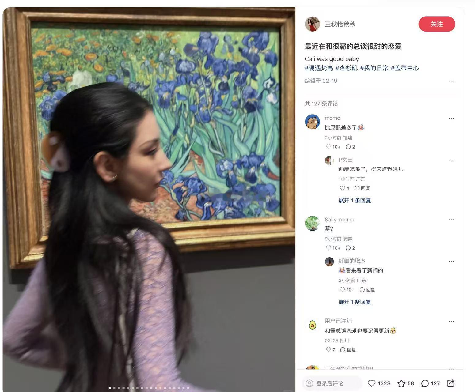 好多人在猜谁是很霸的总