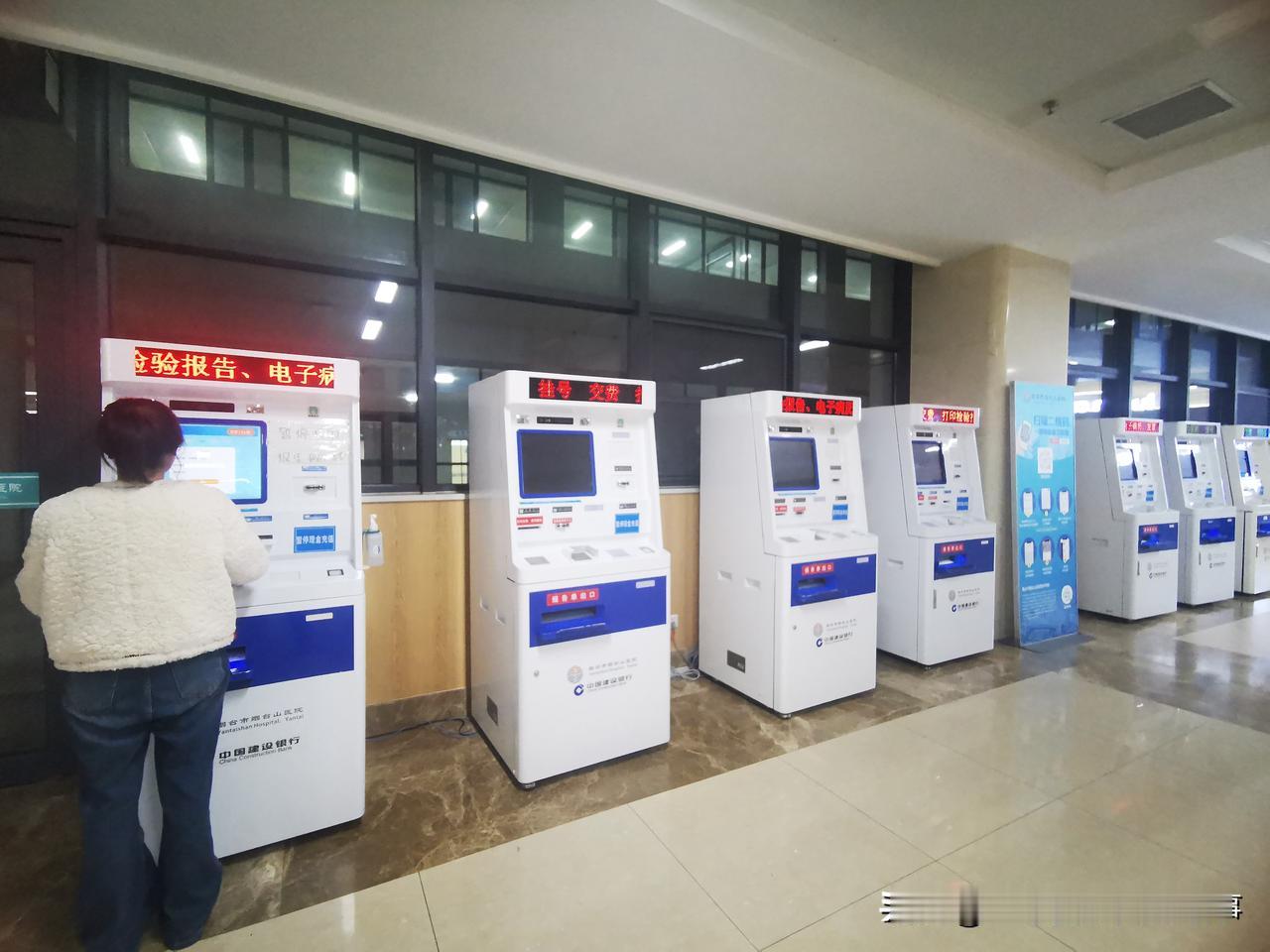 吐槽烟台物价服务之医院。我从去年因为工作需要来到烟台一年多了，我基本很少吐槽一