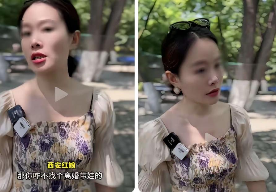 西安红娘一句话引爆全网争议，像一枚“点火的小石子”落进人海。女人不想生孩子，就找