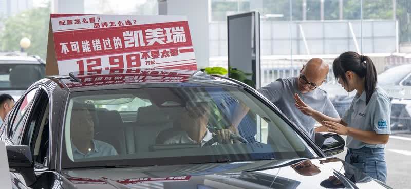 购车补贴到账慢？官方最新回应：6月上旬到账！警惕商家先涨价后补贴