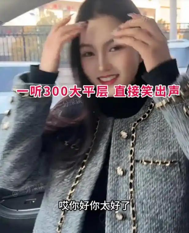家里安排相亲，小伙本来还有点忐忑，见面远远看见对方，心瞬间落了地。女生是幼师，长