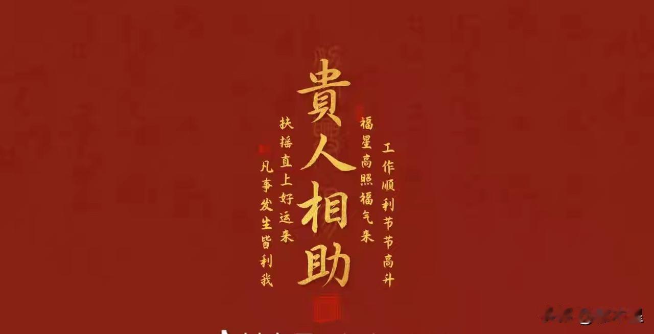 属羊的人，你要来好运了！如果你在5.5和5.6刷到这条消息了，我要提前恭喜你