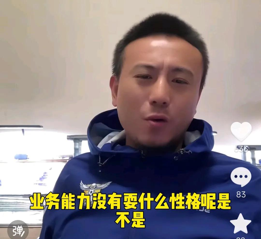 前国脚毛剑卿在直播间表示，国足不会打压有个性的球员。他也举了一个例子。那就是韦