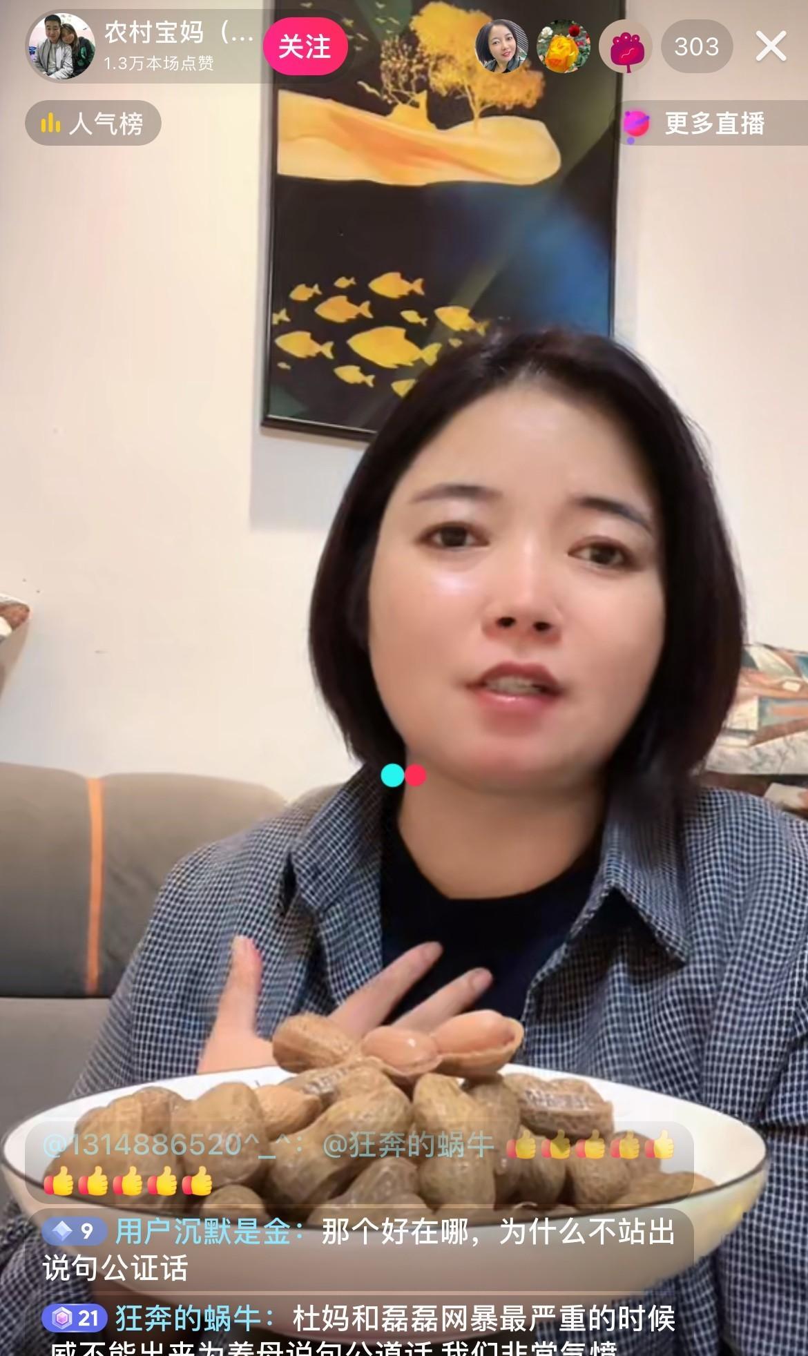 堂嫂今天在直播间又提郭w，田j意思他们之间自从这件事发生后已经很久不联络了，y