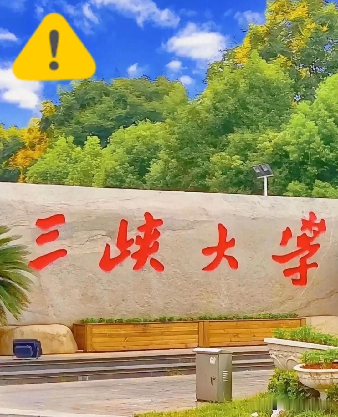 真是没想到。。。堂堂211学校被一个黑人给毁了现在最头疼的应该是校长吧。。