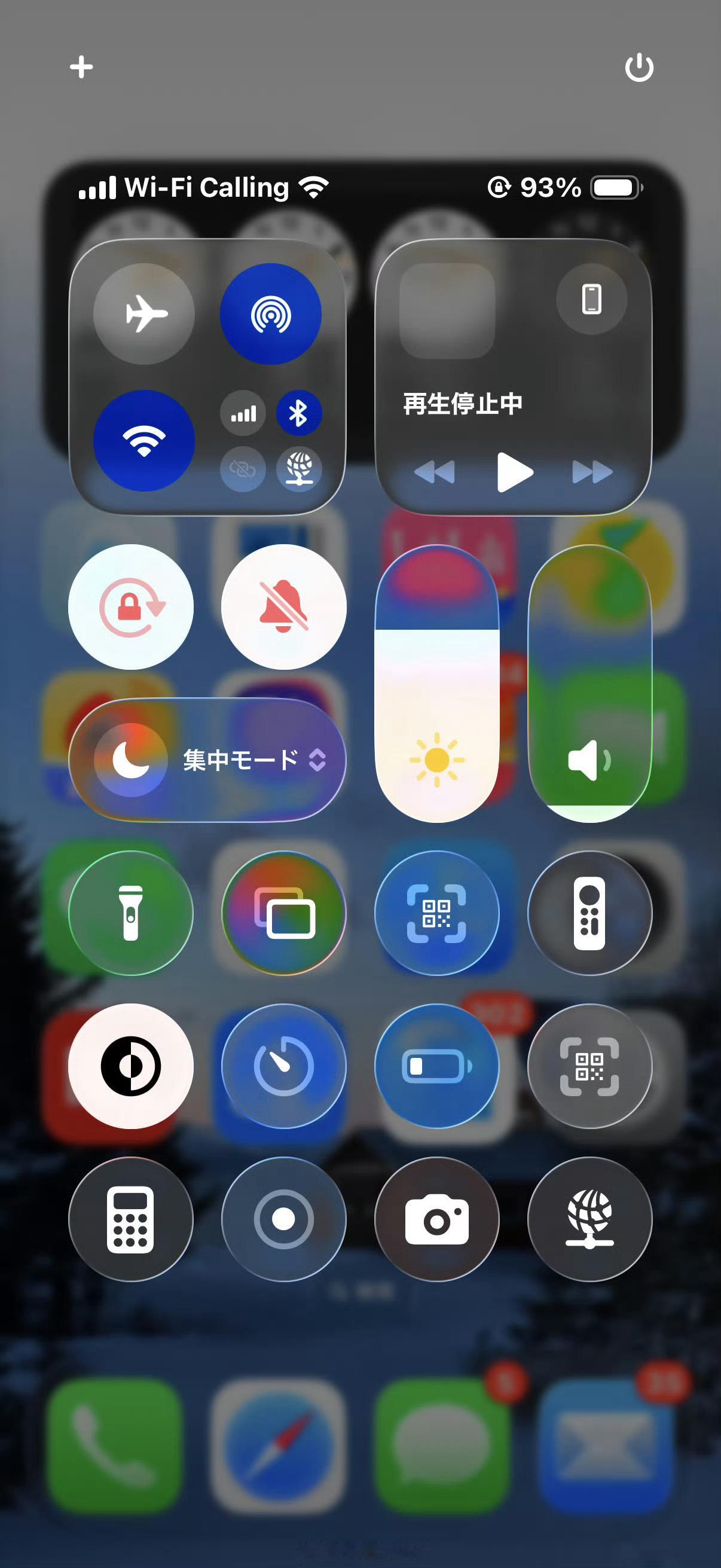 是显得有点乱，但真的丑吗[？？？]iOS26丑​​​