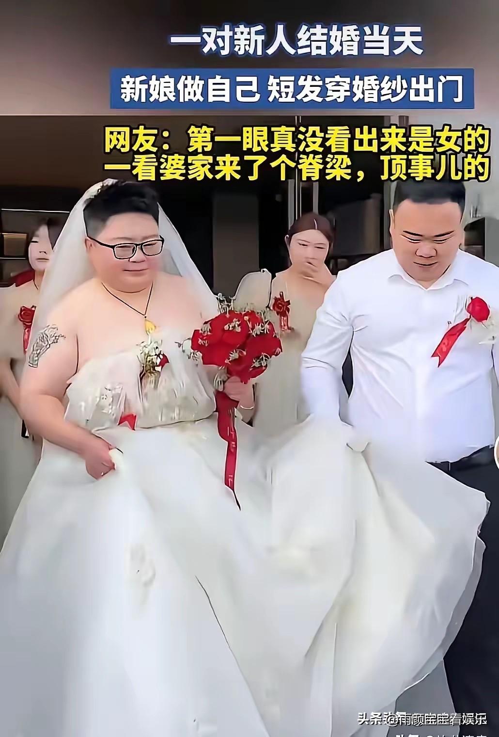 不懂就问，新郎是怎么下得去嘴的啊！[捂脸哭][捂脸哭]