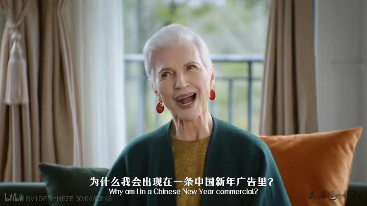 世界首富的妈在中国拍广告挣钱。​​​