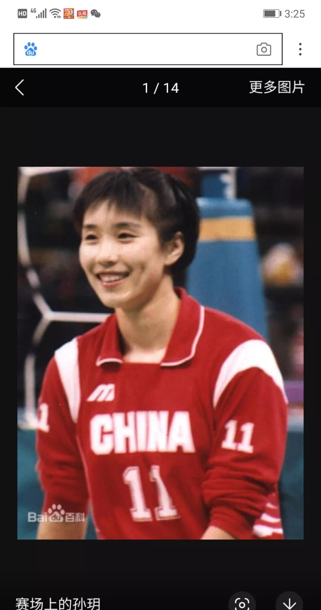 江苏女排出强攻，当然也出二传。中国女排的攻手中，来自江苏女排的不少，大都年少成