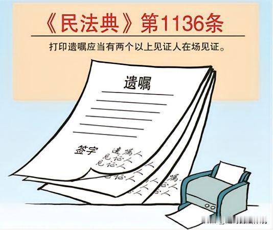 北京，男子患肝癌已经是晚期，他放心不下妻女，在去世前3天，请朋友和主治医生帮忙，