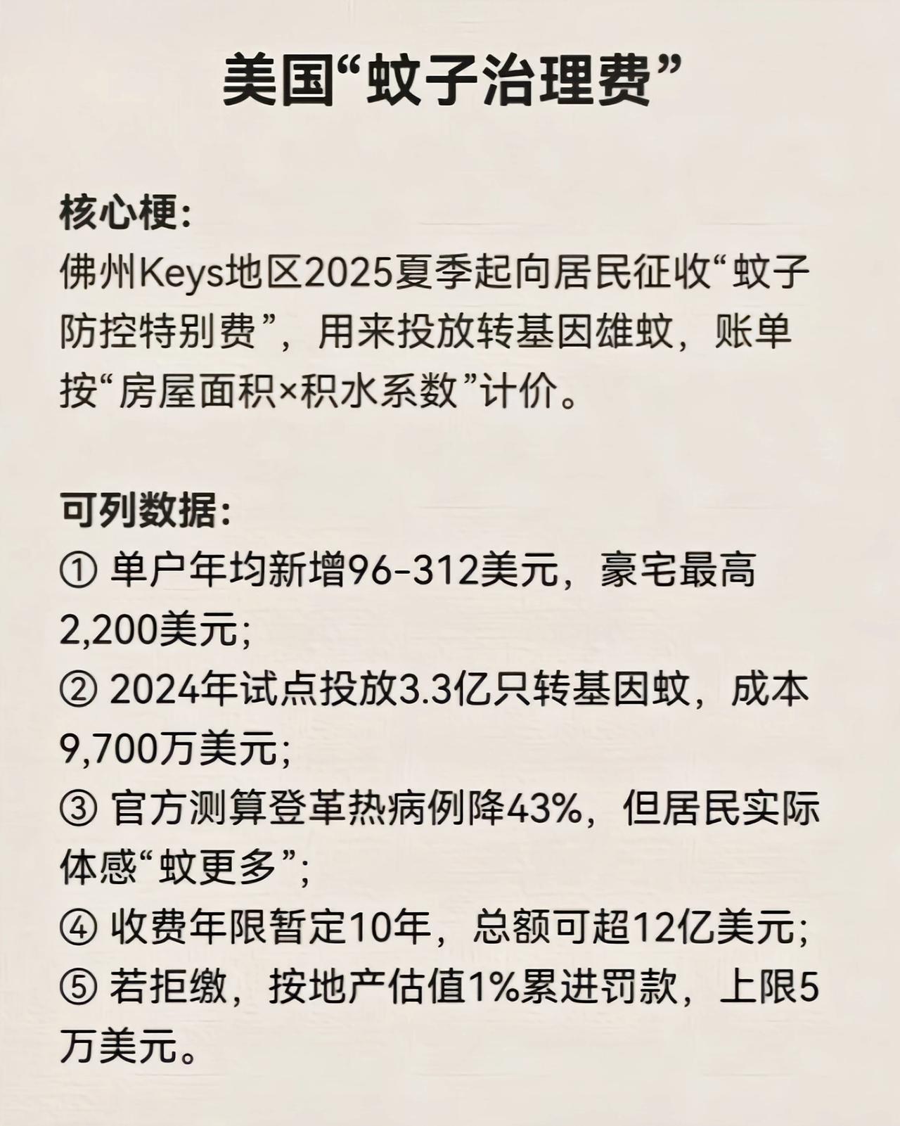 老美是真不当人啊[捂脸哭]