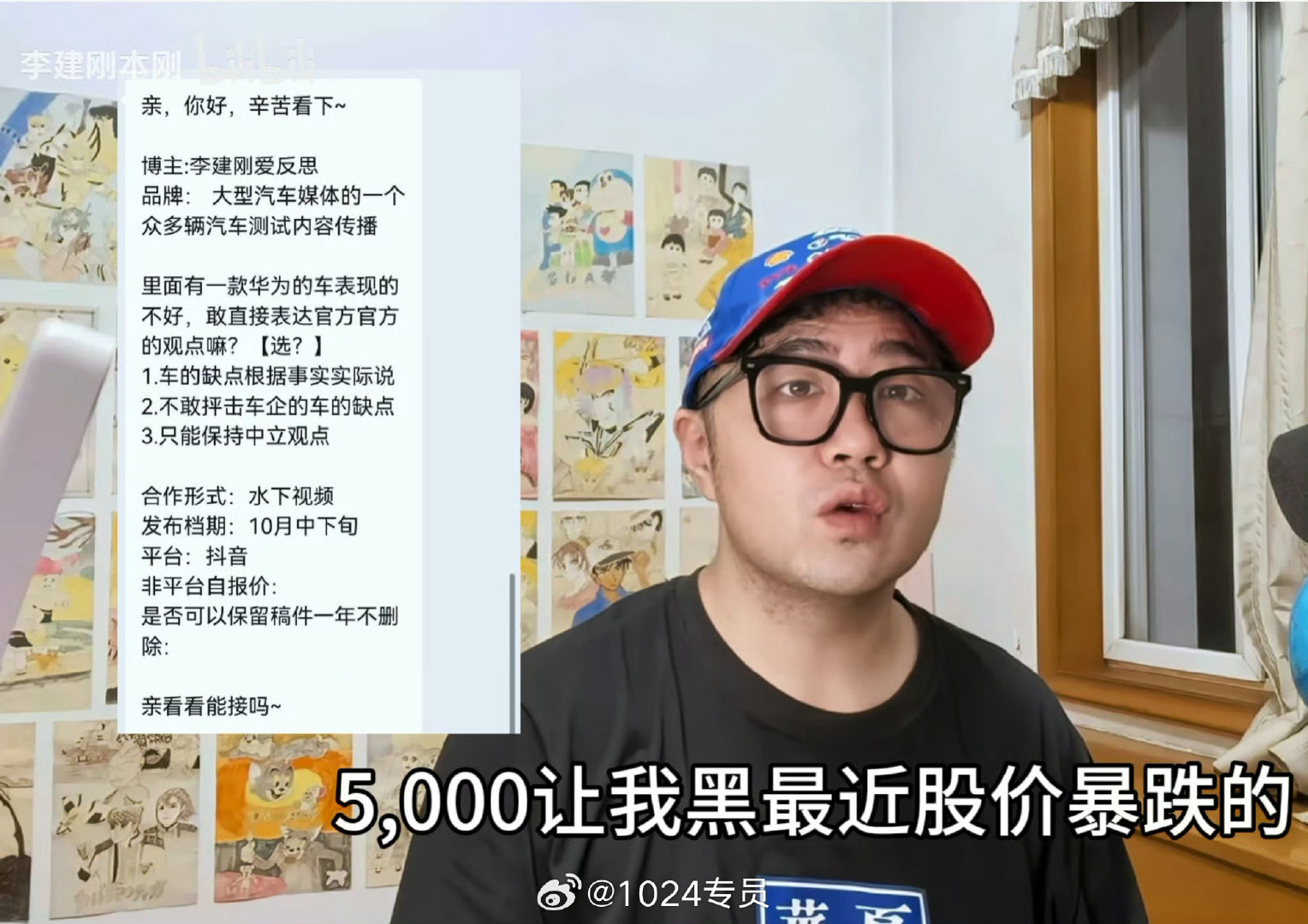 好家伙！！这说的是真的吗？？真有这么傻的公关团队？？？😯#懂车帝被曝邀约黑尊界#​