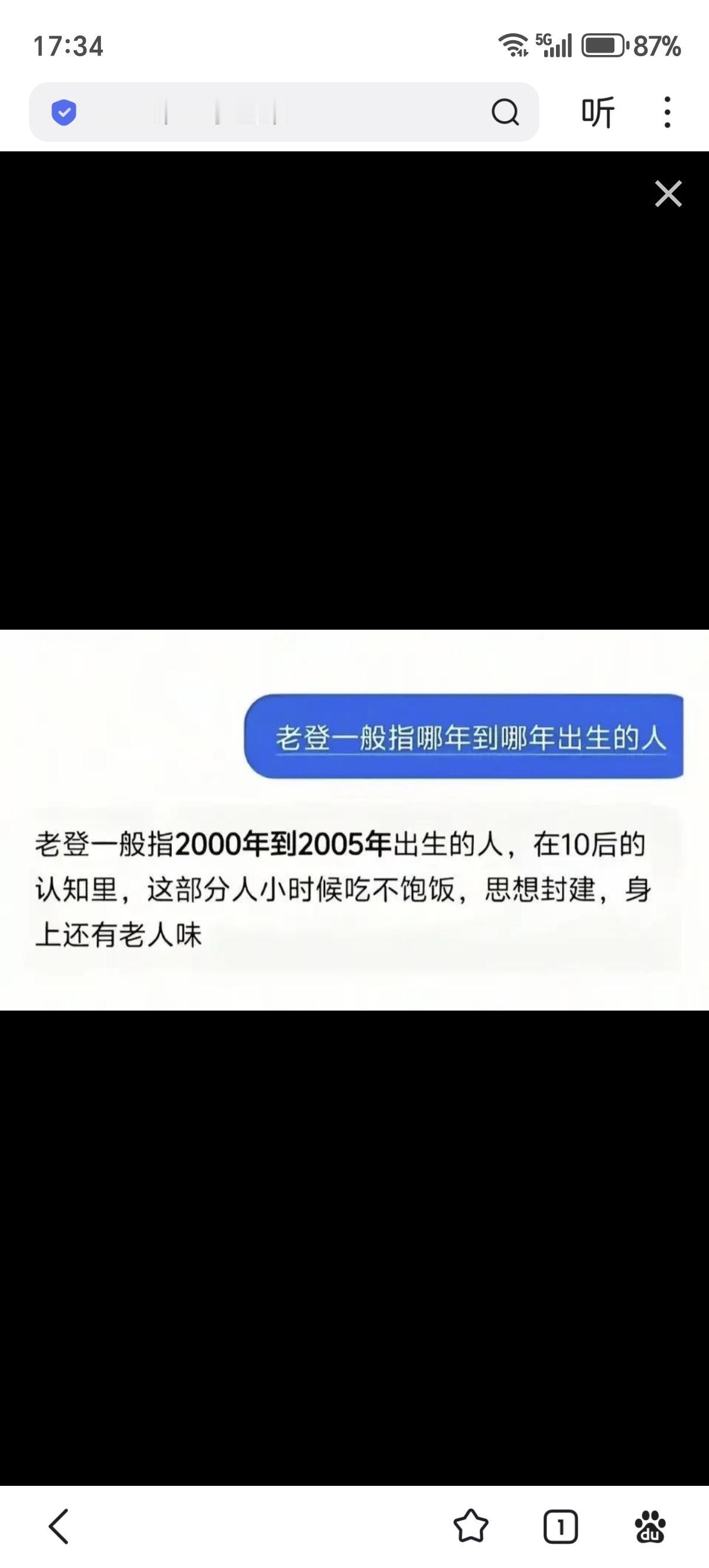 00后都成老登了？？？
