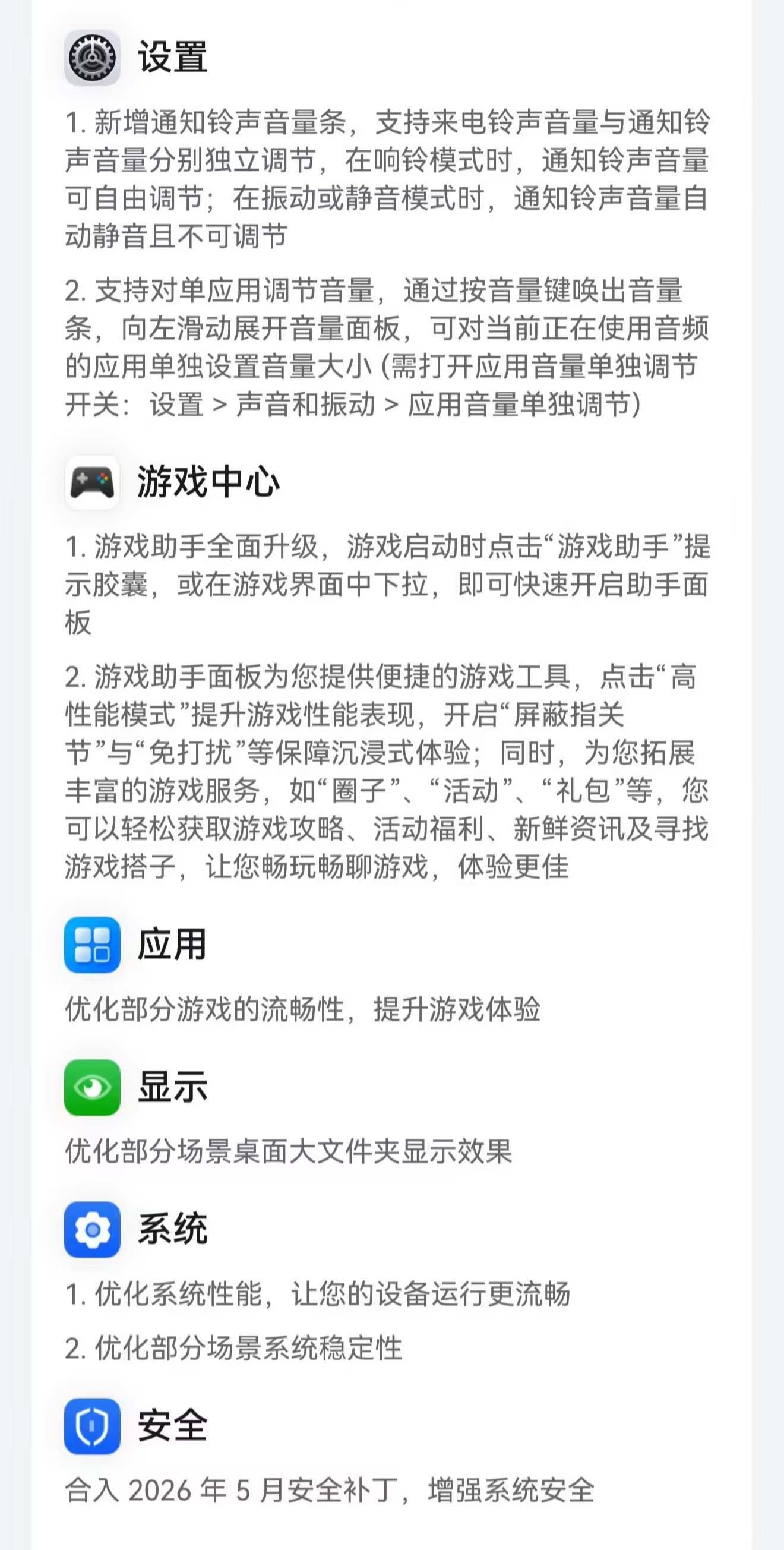 鸿蒙6.1华为3D影像壁纸功能已大规模推送：这次鸿蒙6.1更新，3D
