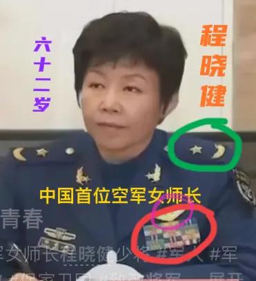 太震撼了！同是空军出身的两位女英雄，刘洋VS程晓健，一位是中国人民解放军航天员大