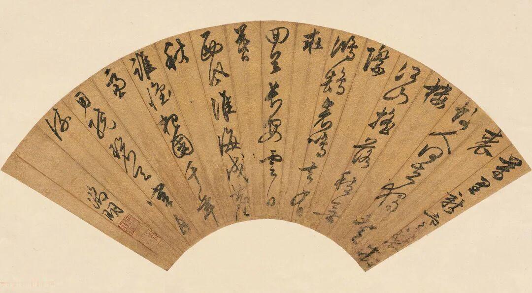 文徵明书法扇面2幅文徵明《登樓詩扇面》，資料來源：何創時書法藝術文教基金會釋