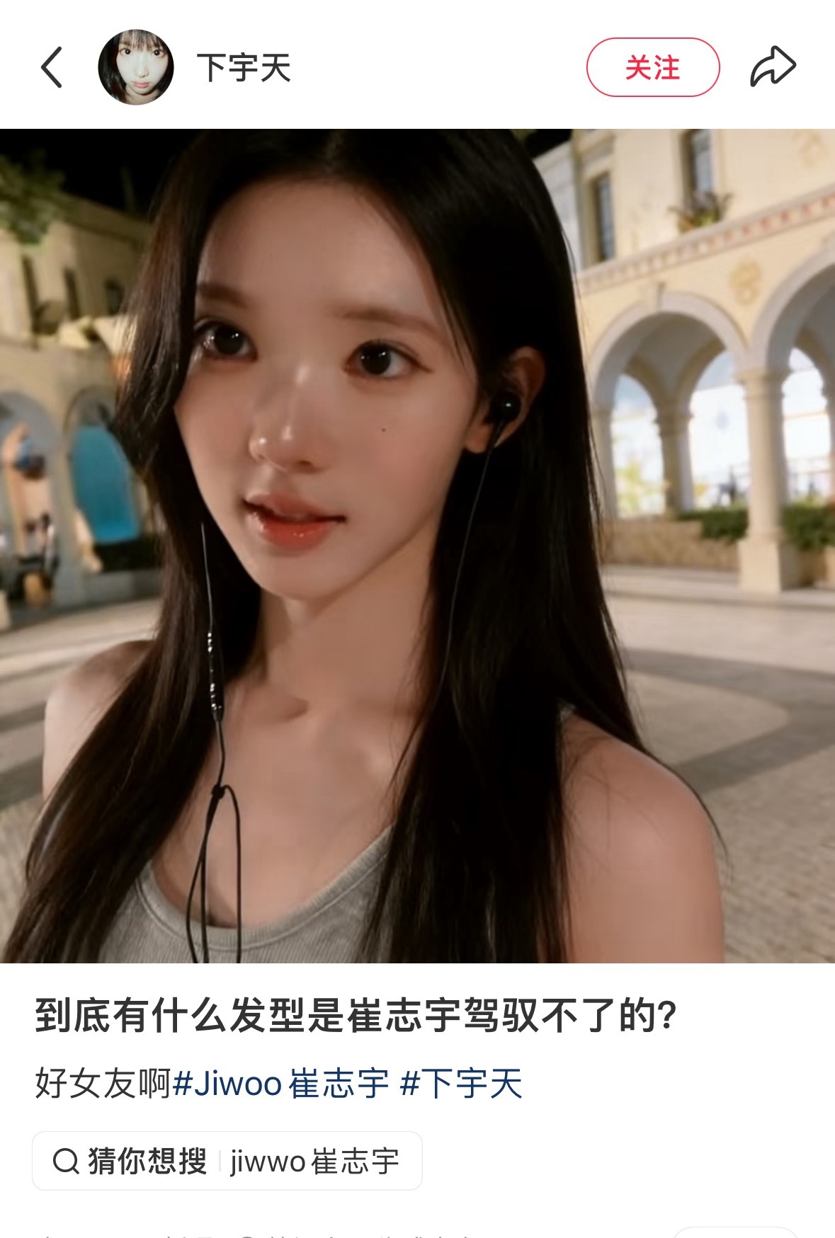 有人p了长发版的豆包长发的精致感和宽眼距的娇憨感融合的刚刚好…..✨