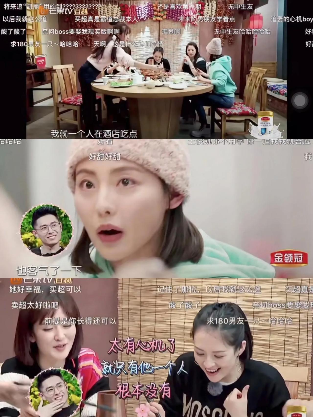 张嘉倪长得漂亮，但确是个恋爱脑。在妻子的浪漫旅行综艺里，谢娜章子怡都喜欢听她讲