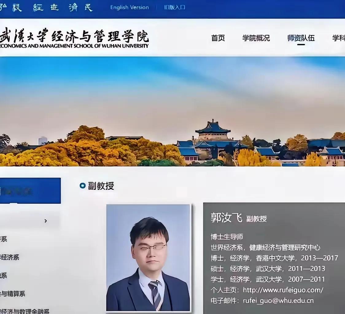武大的瓜，越来越大！当全国人民带着放大镜观察武大的时候，所有的角落，