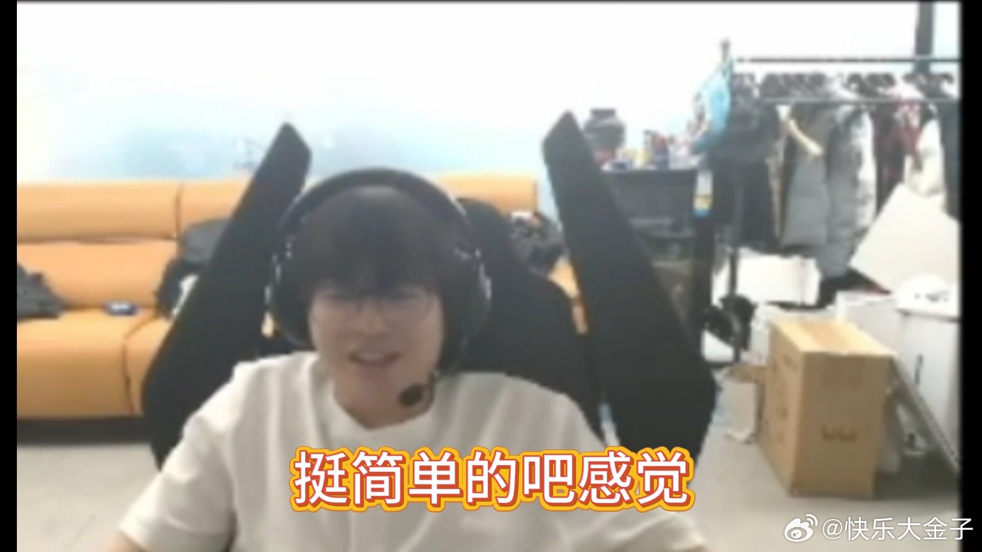 Xun哥签证过了#Xun直播说签证过了##BLG瑞士轮现状##Knight或遭遇Faker##英雄联