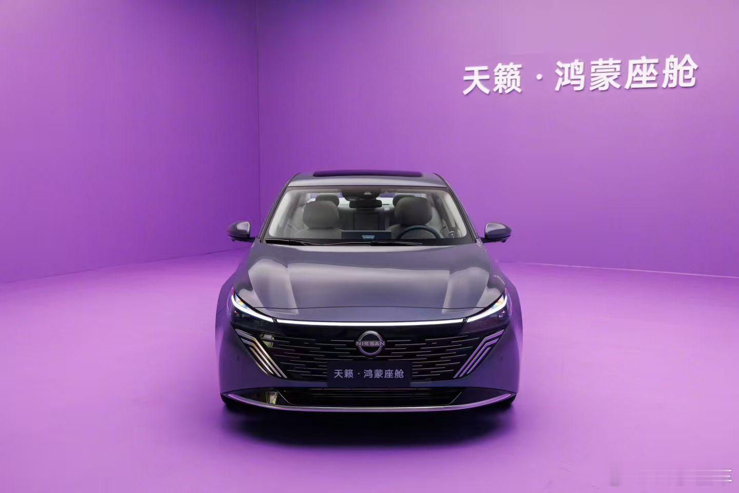 日产试图逆天改命华为把整个汽车行业打败了天籁鸿蒙座舱燃油智能第一车东风日产天