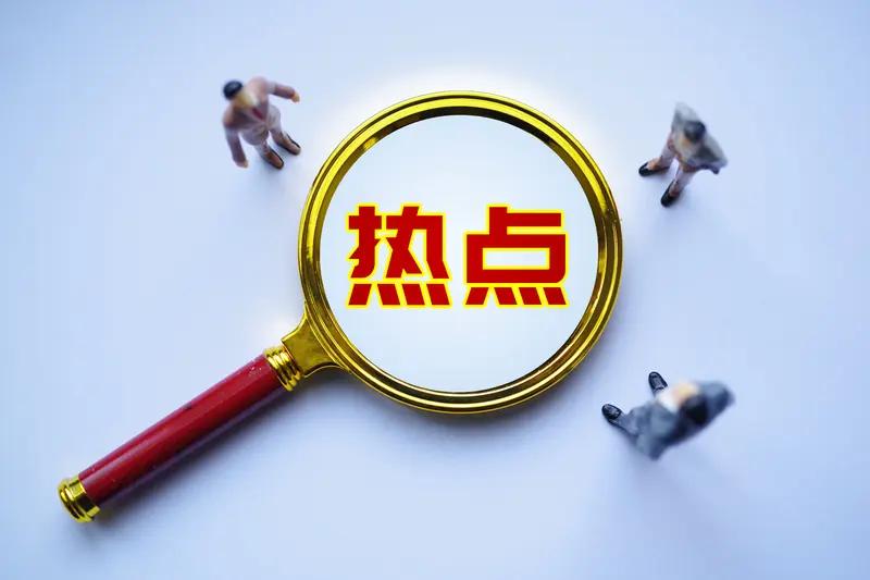 当下热点着实不少，先来说说国内楼市，有一幕颇具讽刺意味。那最懂房子的中介头目，自