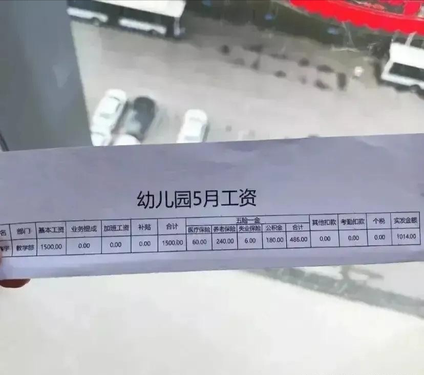 这点工资，大家说我要辞职吗？