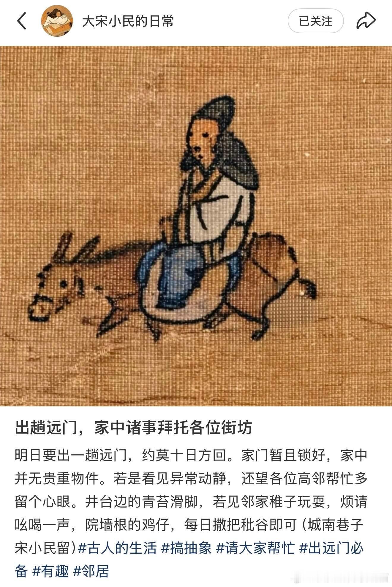 好可爱☺️仿佛看到了古人上网的样子​​​