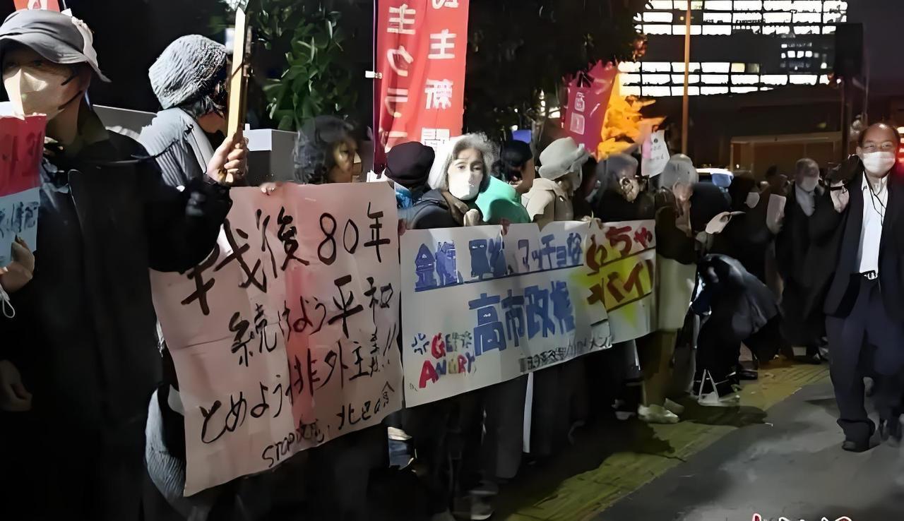 日企集体渡劫！9250家生死一线，高市还在乱挑衅，财阀跪求访华要活路！日
